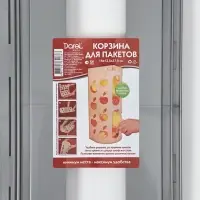 Корзина для пакетов Darel plastic &laquo;Яблоко&raquo;, пластик, 16&times;13.5&times;37.5 см, МИКС