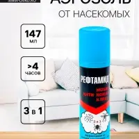 Аэрозоль Репеллент &laquo;Рефтамид&raquo; Максимум, от насекомых, 3 в 1, 147 мл