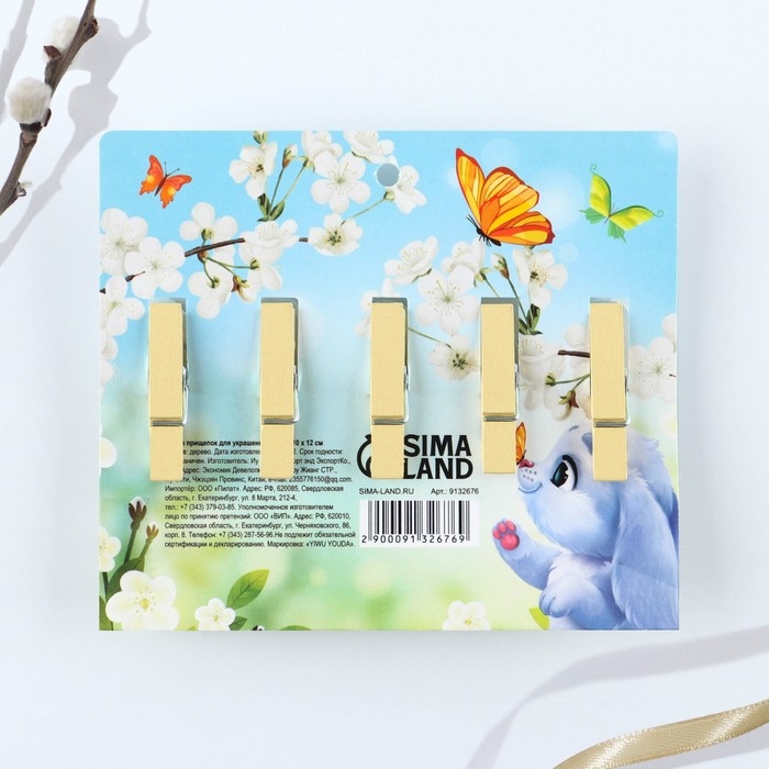 Набор прищепок для украшения вербы «Кролики» на пасху, 10 х 12 см. Набор прищепок для украшения вербы «Кролики» на пасху, 10 х 12 см.