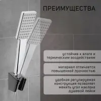 Держатель для душевой лейки ZEIN Z118, нерегулируемый, 2 положения, черный