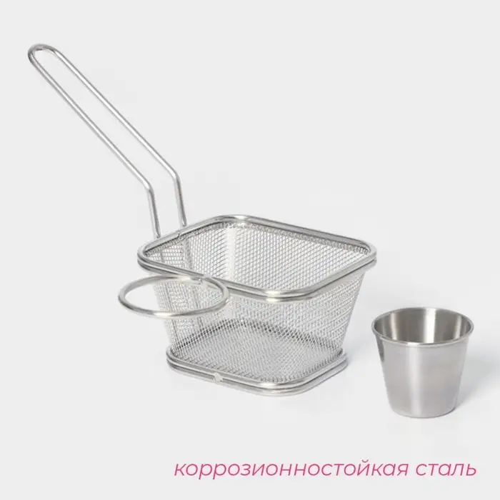 Корзинка для картофеля фри Доляна &laquo;Лонгфилд&raquo;, с соусником, серебристая