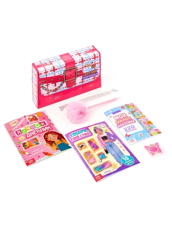 Книжное комплектное издание "Крутая девчонка": 3 книги, ручка, брелок