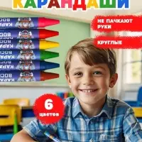 Восковые мелки - карандаши &laquo;Щенячий патруль&raquo;, 6 цветов