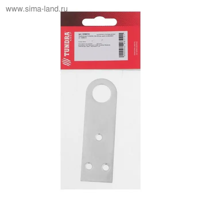 Пробой-ушко ТУНДРА krep, 30х100 мм, цинк, в упаковке 1 шт.