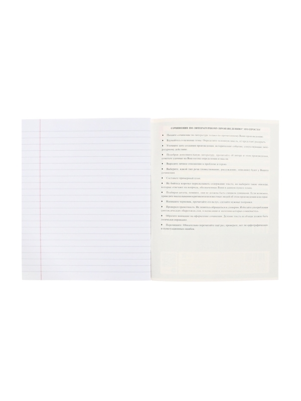 Комплект предметных тетрадей 48 листов, 10 предметов Hatber «Буквица», обложка мелованный картон, матовая ламинация, тиснение фольгой, с интеракт... Комплект предметных тетрадей 48 листов, 10 предметов Hatber «Буквица», обложка мелованный картон, матовая ламинация, тиснение фольгой, с интеракт...