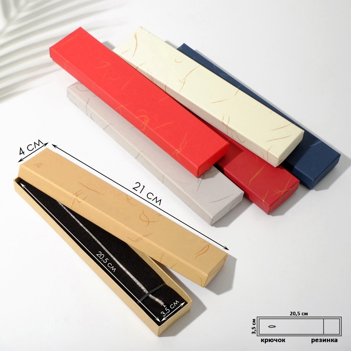 Коробочка подарочная под браслет/цепочку/часы «Линии», 21×4 см, цвет МИКС Коробочка подарочная под браслет/цепочку/часы «Линии», 21×4 см, цвет МИКС