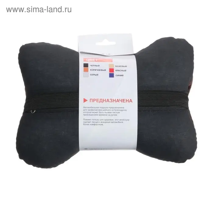 Подушка автомобильная косточка, на подголовник, велюр, коричневый, ромб, 16 х 24 см