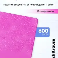 Папка-картотека на кнопке А4, ErichKrause Matt Neon, с 4 отделениями, пластик, микс