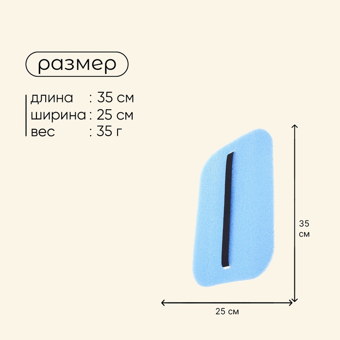 Сидушка туристическая на резинке maclay, 10 мм Сидушка туристическая на резинке maclay, 10 мм