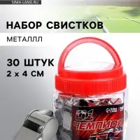 Свисток «Чемпион», в банке