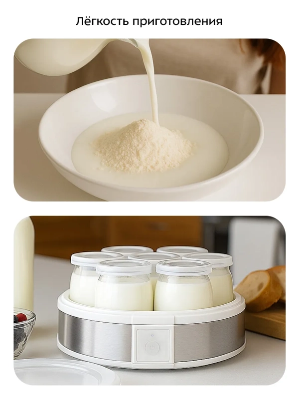 Йогуртница с баночками КТ-6405 - 20 Вт Йогуртница с баночками КТ-6405 - 20 Вт