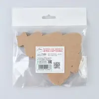 Набор заготовок для творчества &laquo;Елки-картонки&raquo;, 12&times;14.5 см, 8 шт.