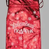 Набор мешков с термонаклейкой &laquo;Новый год&raquo;, парча, 3 шт., 20&times;30 см