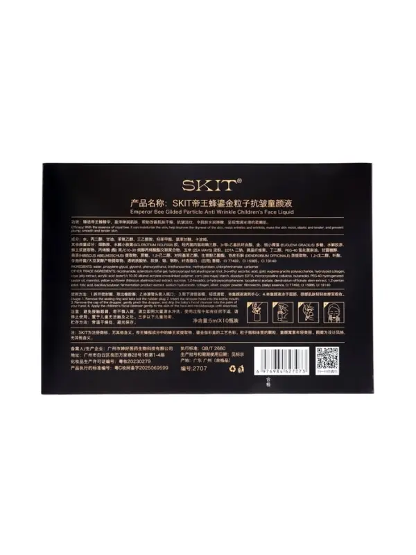 Набор сывороток для лица SKIT, 5 мл х10 шт, против морщин