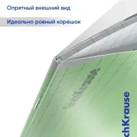Тетрадь 12 листов в клетку ErichKrause &laquo;Классика. CoverPro&raquo;, пластиковая обложка, зелёная