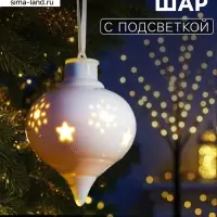Ёлочный шар с подсветкой &laquo;Снежный&raquo;, 10.7&times;8.5&times;8.5 см, 1 LED, керамика, от батареек LR44&times;3, керамика, свечение тёплое белое