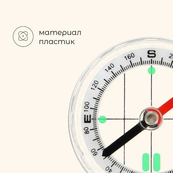 Компас Maclay DC45 Компас Maclay DC45