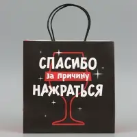Пакет подарочный крафтовый &laquo;Спасибо&raquo;, 22&times;22&times;11 см