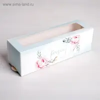 Коробка для макарун, кондитерская упаковка, «Сладкий подарок» 18 х 5.5 х 5.5 см