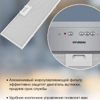 Вытяжка встраиваемая HBB 6035 IX серебристый