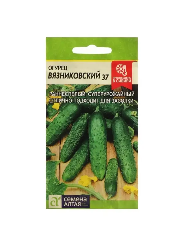 Семена Огурец Семена Огурец "Вязниковский 37", Сем. Алт, ц/п, 0,5 г