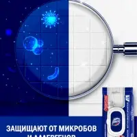 Влажные салфетки для уборки &laquo;Доместос&raquo;, 80 шт.