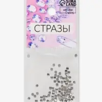 Стразы «Усечённый конус», стеклянные, d=1.8 мм, 100 шт., цвет серебряный
