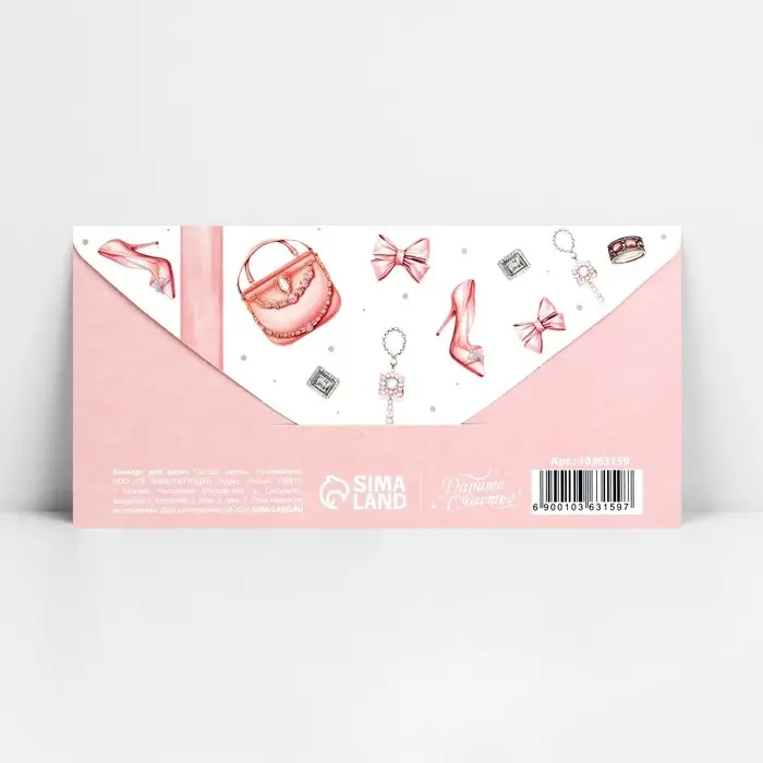 Конверт для денег «На женские радости», 16.5 х 8 см