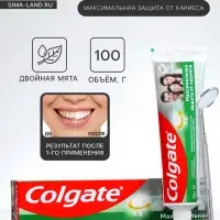 Зубная паста Colgate &laquo;Максимальная защита от кариеса&raquo;, двойная мята, 100 г