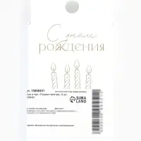 Свечи для торта &laquo;Розовая палитра&raquo;, 7 см, 8 шт.