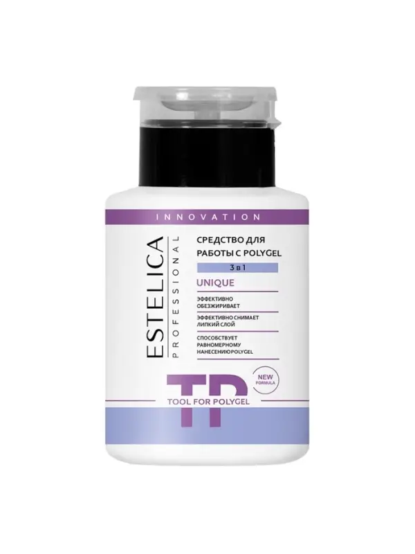 Средство для работы 3 в 1 с POLYGEL, обезжириватель, снятие липкого слоя, 200 мл