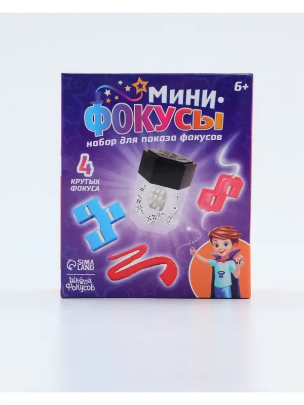 Фокусы &laquo;Мини фокусы&raquo;, в наборе 4 фокуса