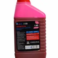 Шампунь для бесконтактной мойки Grand Caratt &laquo;Pink&raquo; цветная пена, 1:60-1:80, 1 л 004