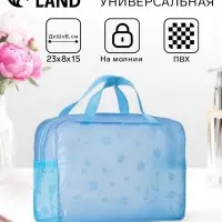 Косметичка - сумочка на молнии для бассейна, с ручками, с рисунком, голубая