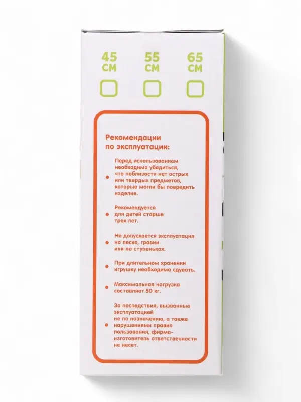 Мяч - прыгун с рожками &laquo;Львенок&raquo;, d=45 см, голубой