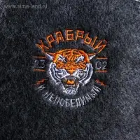 Шапка для бани с вышивкой "Храбрый и непобедимый 23.02"