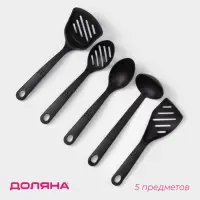 Набор кухонных принадлежностей Доляна &laquo;Точки&raquo;, 5 предметов, чёрный