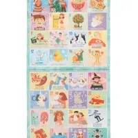 Книга «Календарь праздников на год» Книга «Календарь праздников на год»