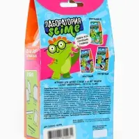 Набор для создания слайма &laquo;Блестящий слайм&raquo;, 100 г