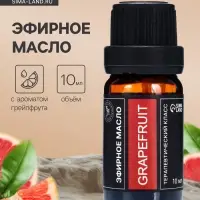 Эфирное масло &laquo;Грейпфрут&raquo;, 10 мл, в тубусе