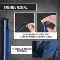 Нож ТУНДРА, металлический корпус, металлическая направляющая, лезвие SK-5 30&deg;, 9 мм