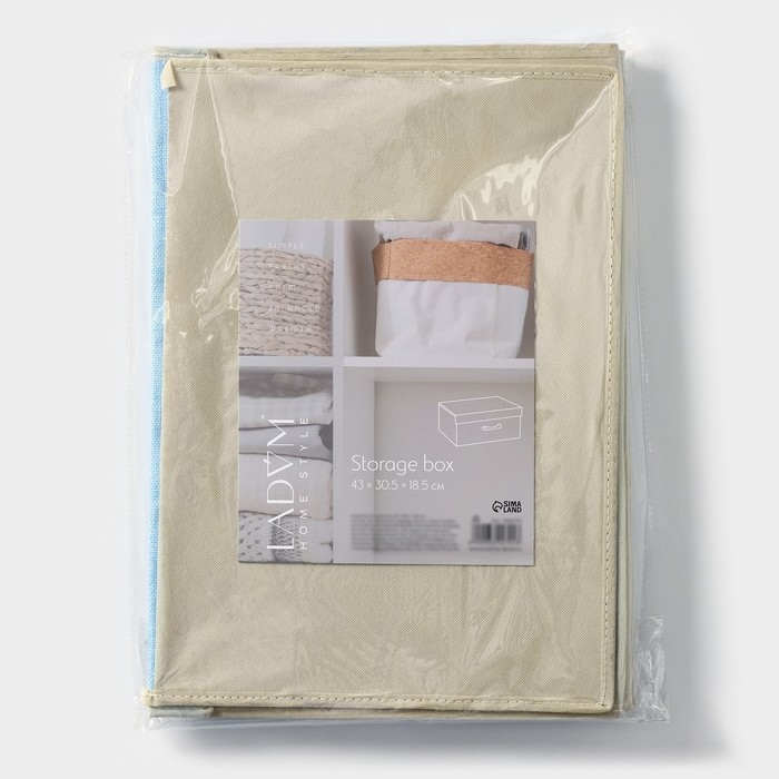 Короб стеллажный для хранения с крышкой LaDо́m «Франческа», 43×30,5×18,5 см, цвет голубой Короб стеллажный для хранения с крышкой LaDо́m «Франческа», 43×30,5×18,5 см, цвет голубой