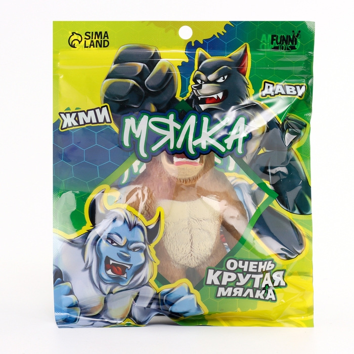 Антистресс сквиш мялка «Ярость орангутана», в пакете, с песком, тянучка Антистресс сквиш мялка «Ярость орангутана», в пакете, с песком, тянучка