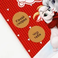 Елочная игрушка со скретч-слоем &laquo;Уюта и тепла в 2027&raquo;,12.4&times;14.6 см
