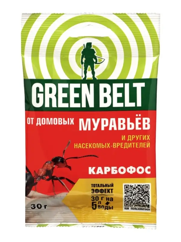 Средство &laquo;Карбофос&raquo; от насекомых-вредителей 30 г