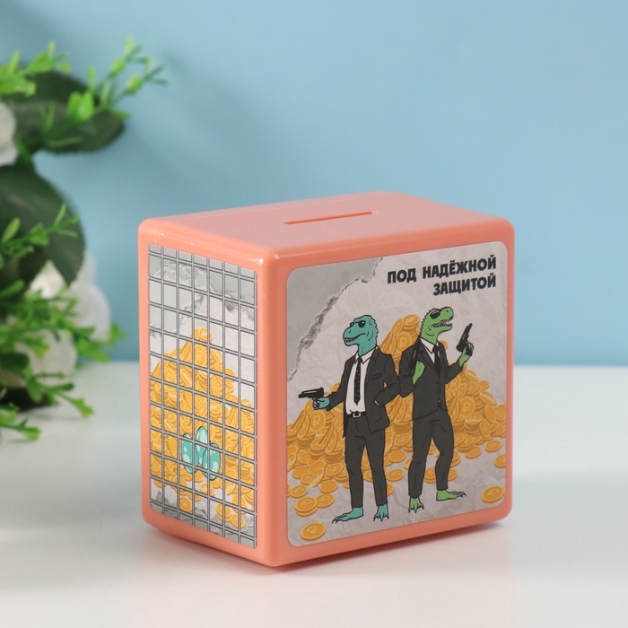 Копилка пластик Копилка пластик "Сейф. Динозавры в чёрном" 8,5х6х8,5см