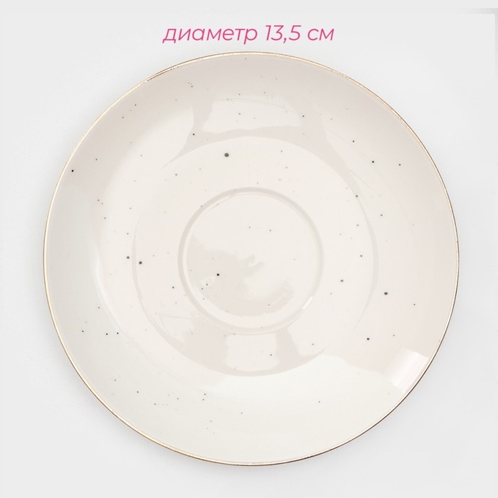 Сервиз фарфоровый чайный Доляна «Млечный путь», 15 предметов: 6 чашек 220 мл, 6 блюдец d=13,5 см, молочник 300 мл, сахарница 350 мл, чайник 1000 мл, цвет белый Сервиз фарфоровый чайный Доляна «Млечный путь», 15 предметов: 6 чашек 220 мл, 6 блюдец d=13,5 см, молочник 300 мл, сахарница 350 мл, чайник 1000 мл, цвет белый