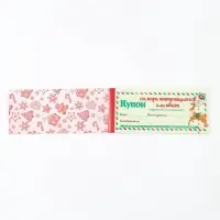 Блокнот с купонами на исполнение желаний, 16 л., 14.5&times;6 см &laquo;С новым годом&raquo;