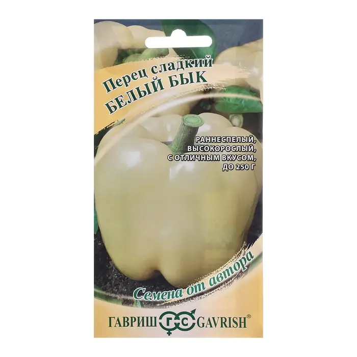 Семена Перец Семена Перец "Белый бык", 15 шт.