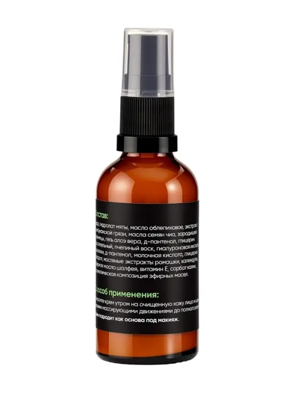 Крем дневной &laquo;Кавказская АптЭко&raquo;, стекло, 50 мл